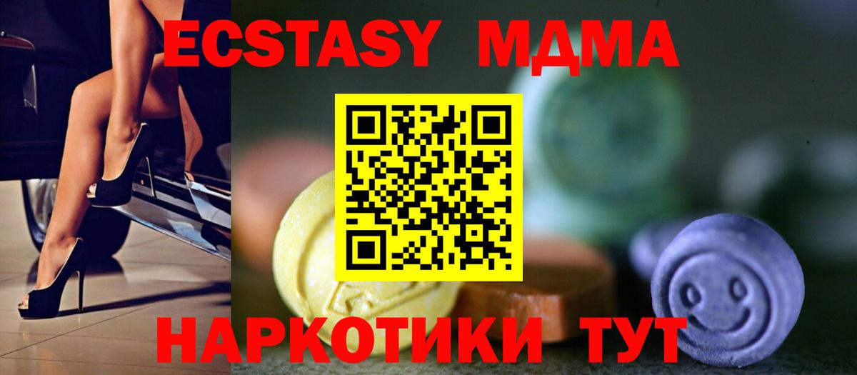 Ecstasy DUBAI Донецк