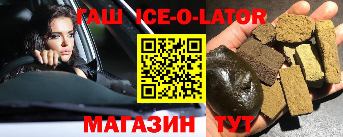 ГАШ  Вход с VPN  Донецк  ГАШИШ индика сатива  цены наркотик  Гашиш гарик 