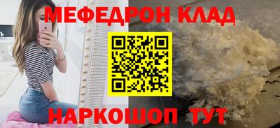 бутик Кингисепп