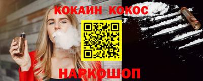бутик Кингисепп