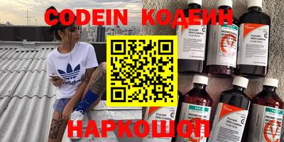 PSILOCYBIN Кинель