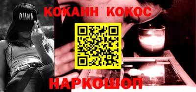 бутик Кингисепп