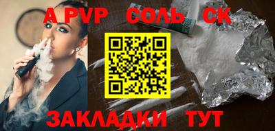 бутик Кингисепп