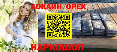 бутик Кингисепп