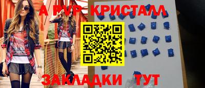 крисы Кимры