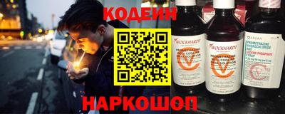 PSILOCYBIN Кинель