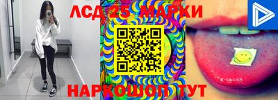 PSILOCYBIN Кинель
