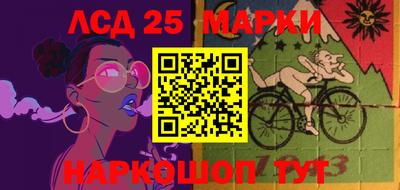 PSILOCYBIN Кинель