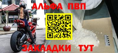 бутик Кингисепп
