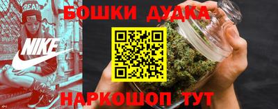 бутик Кингисепп