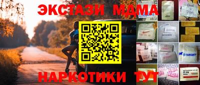 бутик Кингисепп