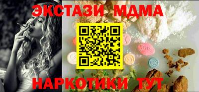 бутик Кингисепп