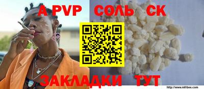 бутик Кингисепп