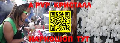 PSILOCYBIN Кинель