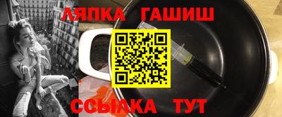 бутик Кингисепп