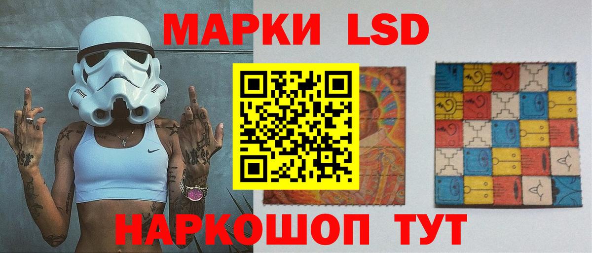 Лсд 25 экстази ecstasy  Вход с VPN  LSD-25 экстази кислота  Донецк 