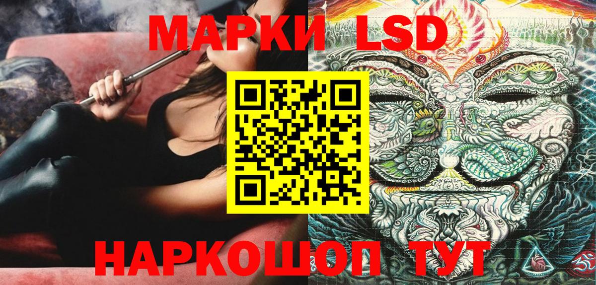 Донецк  Марки N-bome 1,8мг  Марки N-bome  Вход с VPN  Марки N-bome 1,8мг 