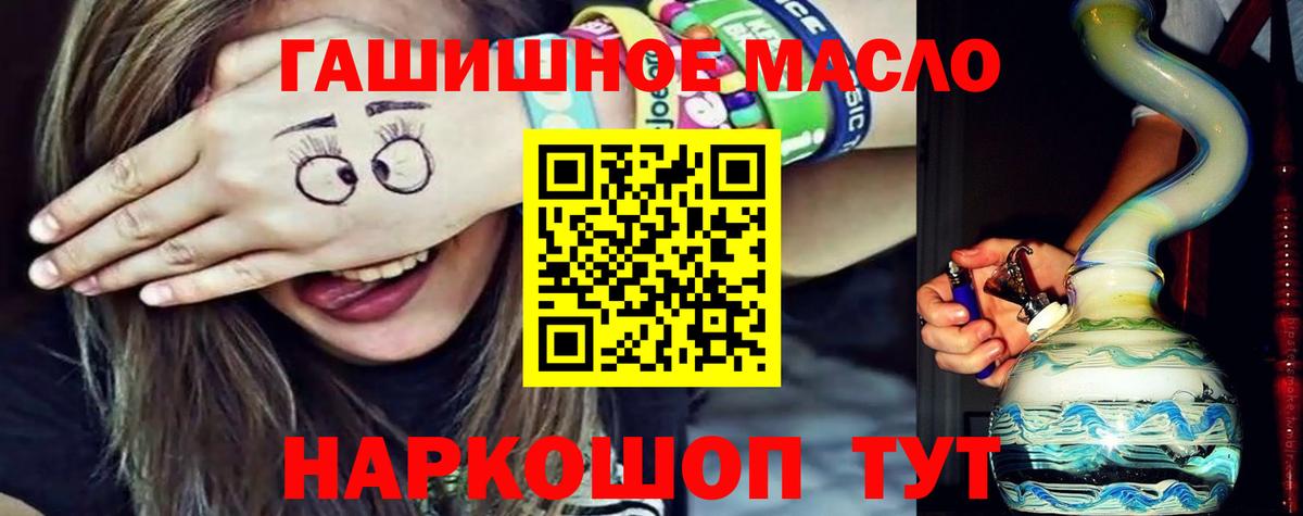 Донецк  ТГК концентрат  Вход с VPN 