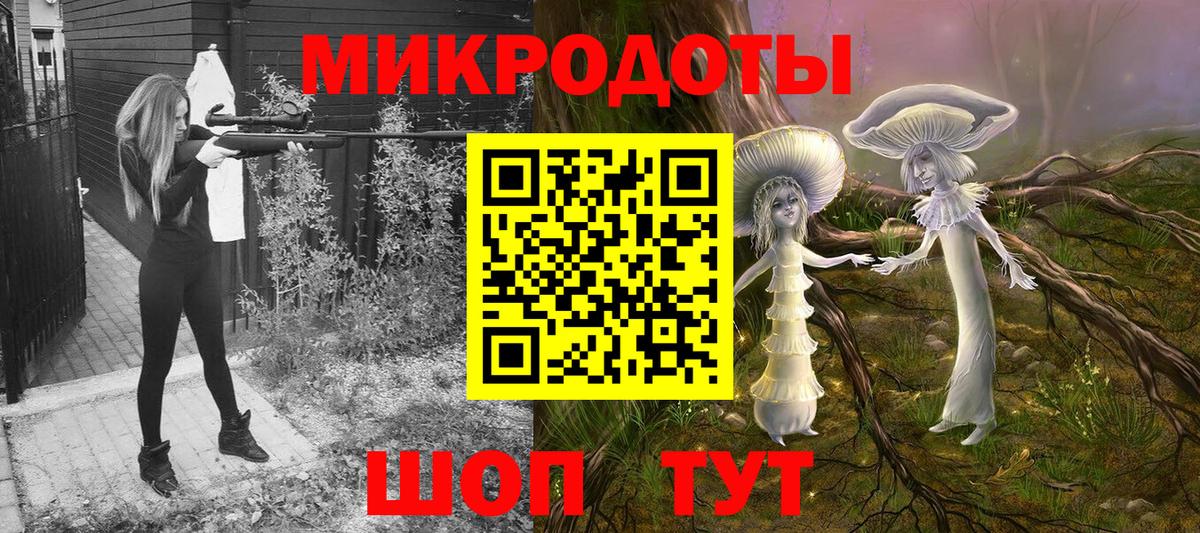 Псилоцибиновые грибы MAGIC MUSHROOMS  наркошоп  Донецк  Вход с VPN 