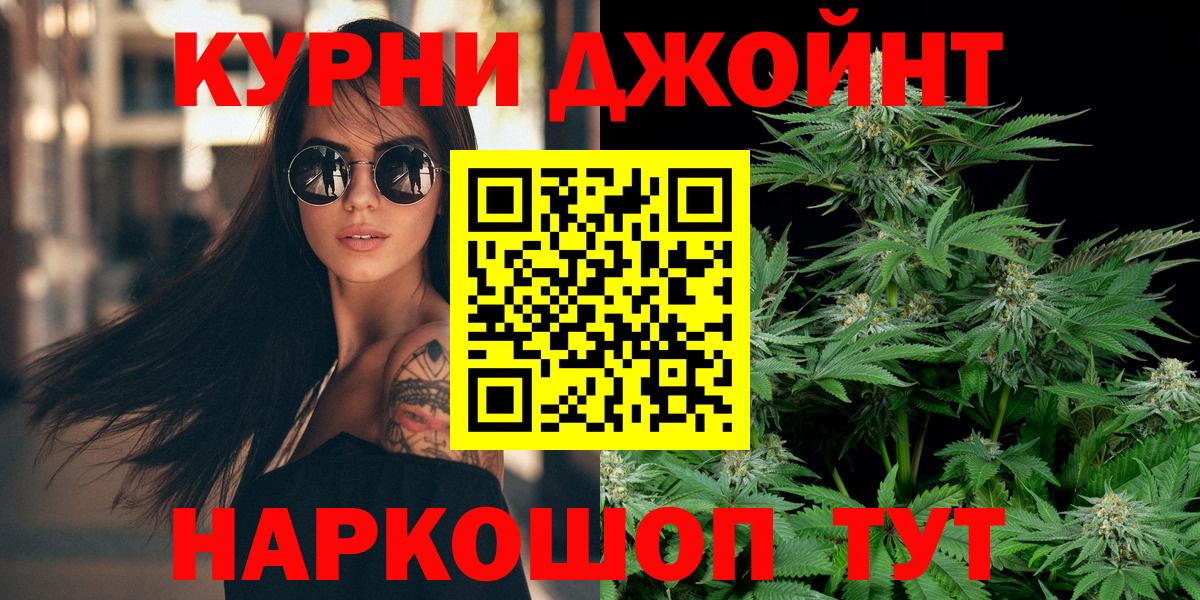 Каннабис планчик  Марихуана Bruce Banner  Шишки марихуана MAZAR  Вход с VPN  Донецк  Канабис сатива 